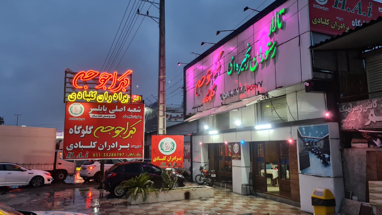 نمونه شماره3